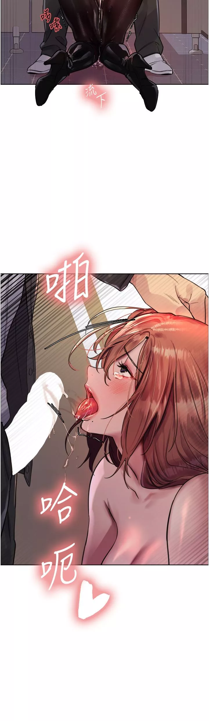 色輪眼第45話-主人的肉棒超好吃♥