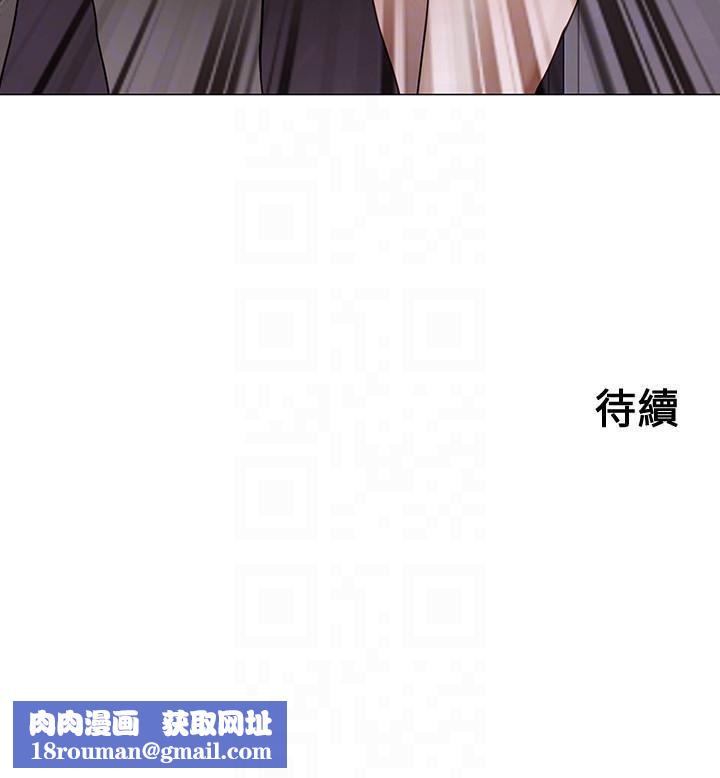 人夫的悸动第33话-妳终究会成为我的女人