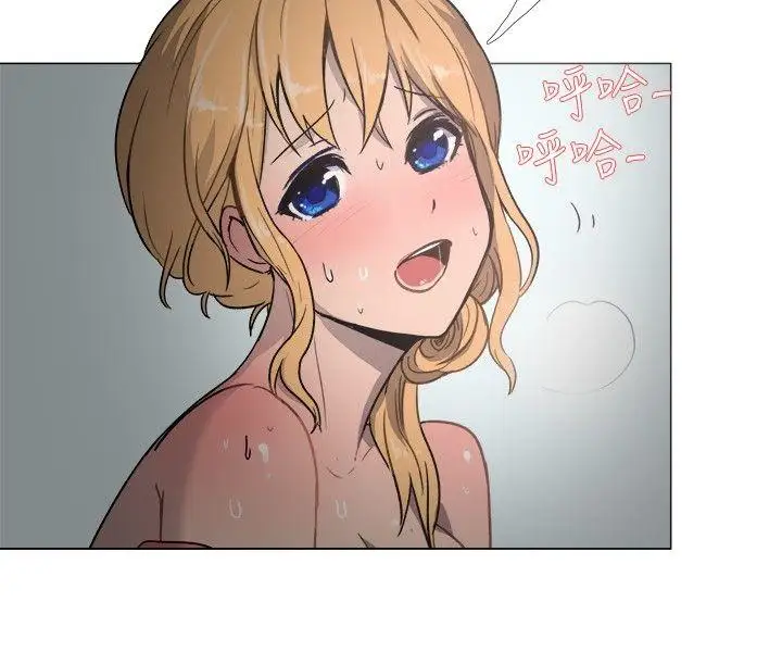 一起享用吧第17话