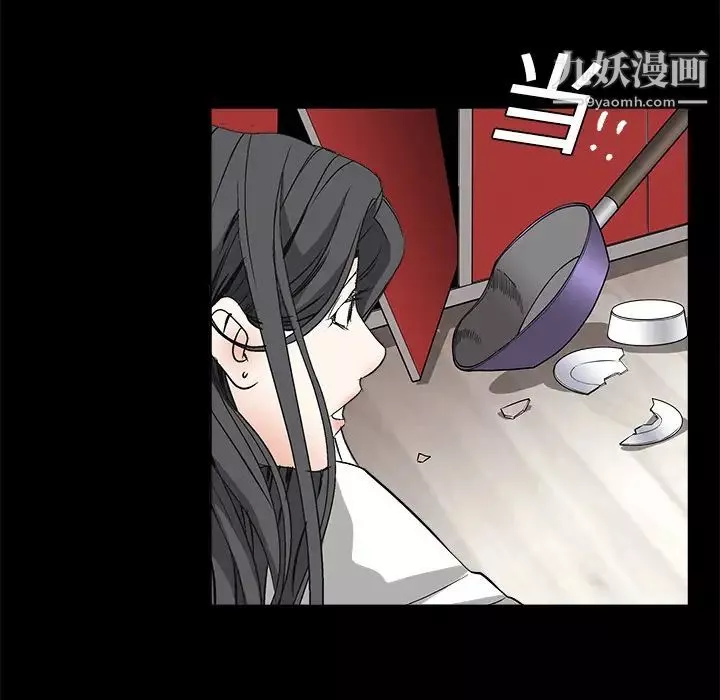 枷鎖第7话