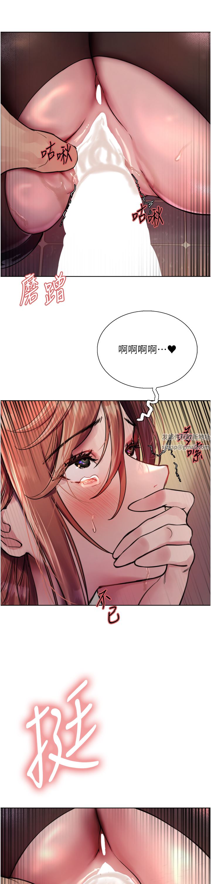 色輪眼第45話-主人的肉棒超好吃♥