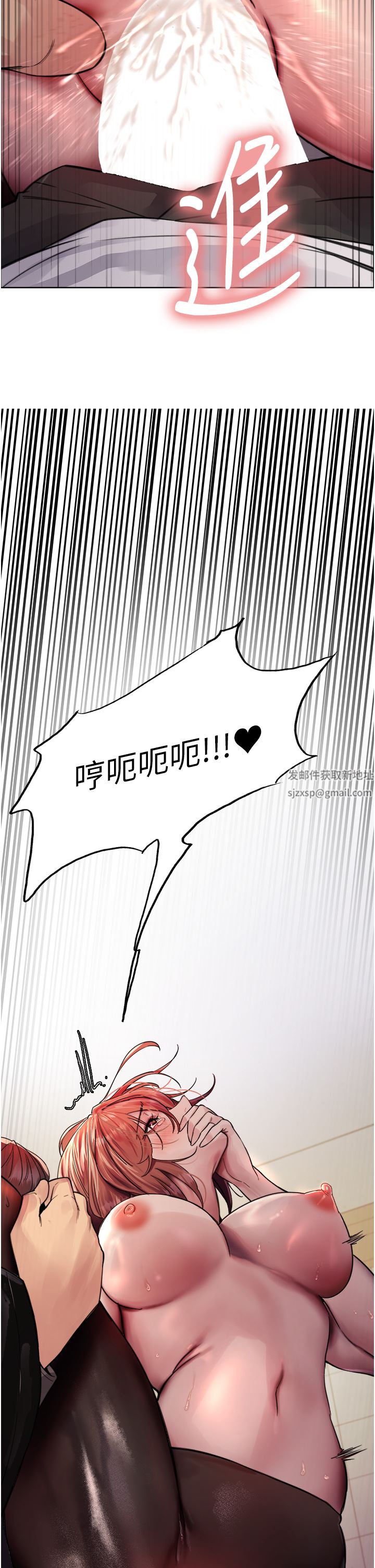 色輪眼第45話-主人的肉棒超好吃♥