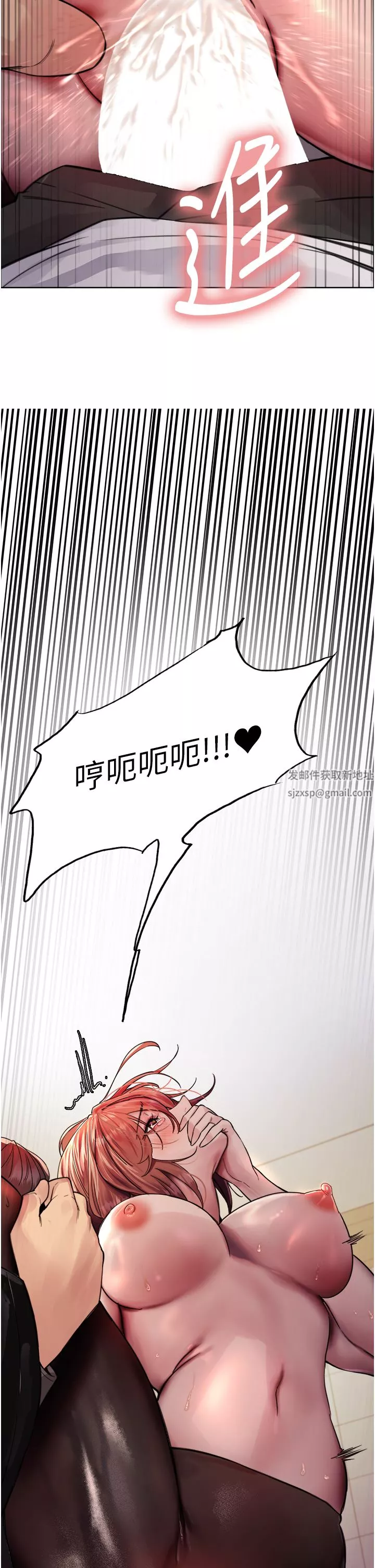 色輪眼第45話-主人的肉棒超好吃♥