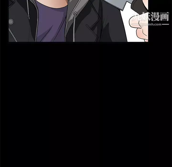 枷鎖第7话