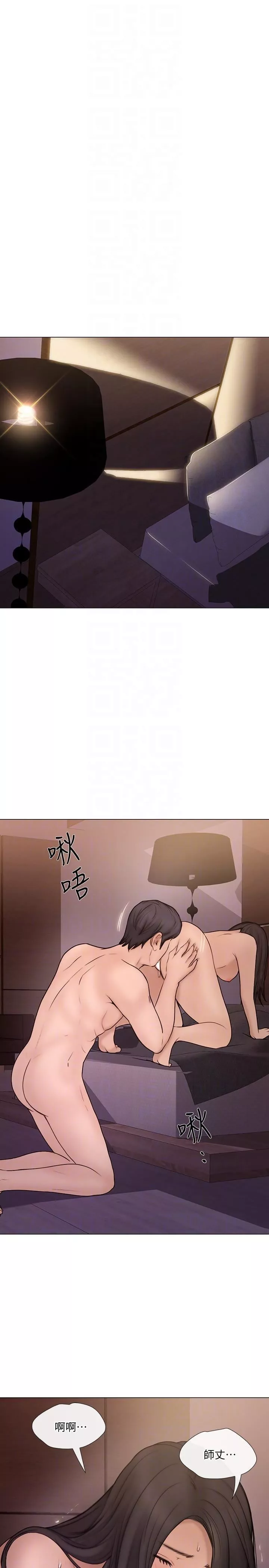人夫的悸动-第34话-觊觎书雅的陌生男子 - 图片 23