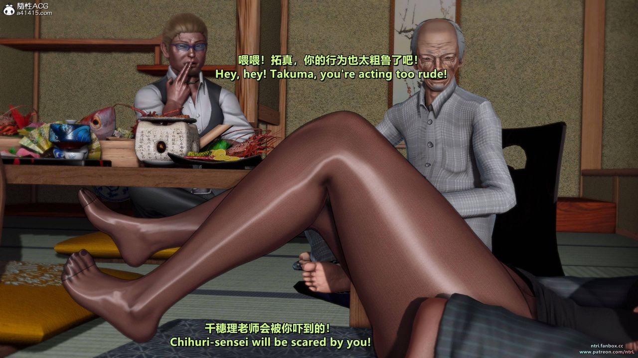 [3D]我的教师妈妈-千穂理第10话