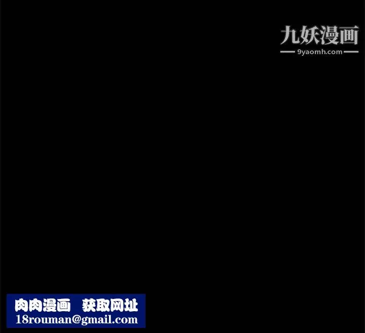 枷锁-第7话 - 图片 179