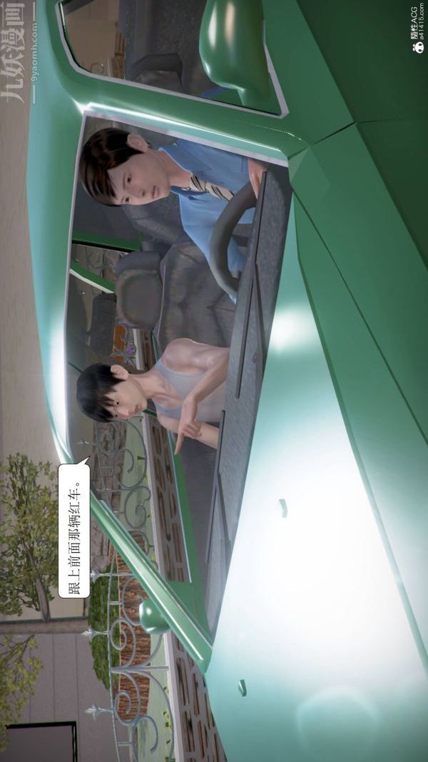 [3D]被学生威胁的丝袜老师李若雪第15话