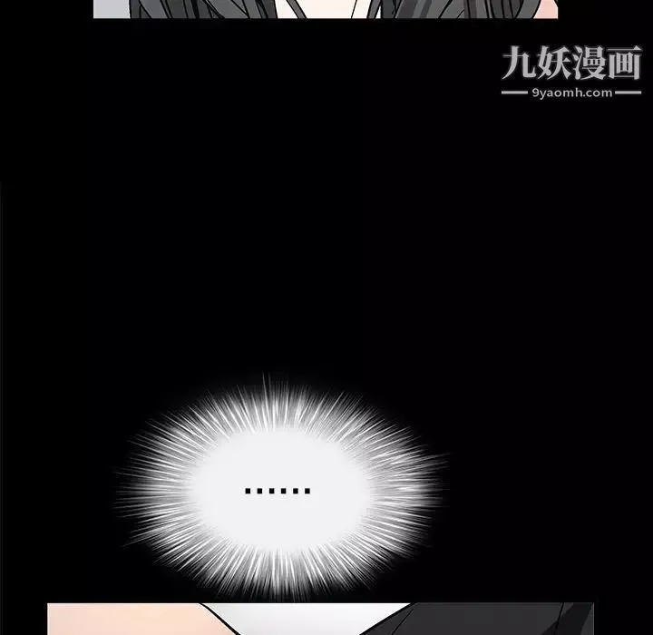枷鎖第8话