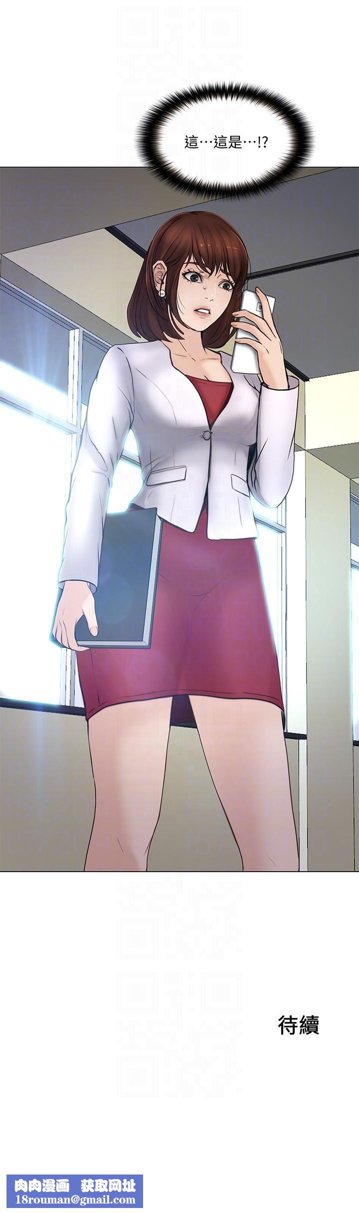 人夫的悸动第34话-觊觎书雅的陌生男子