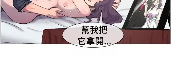 一起享用吧第20話