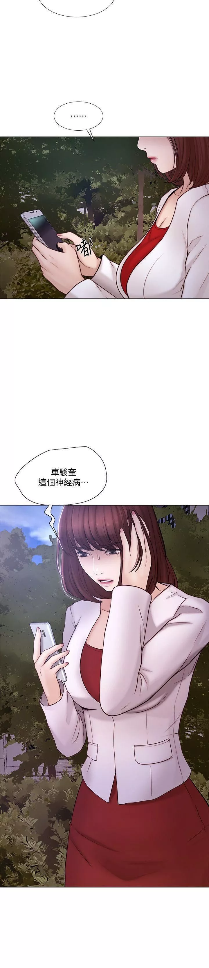 人夫的悸动-第35话-车骏奎的秘密交易 - 图片 6