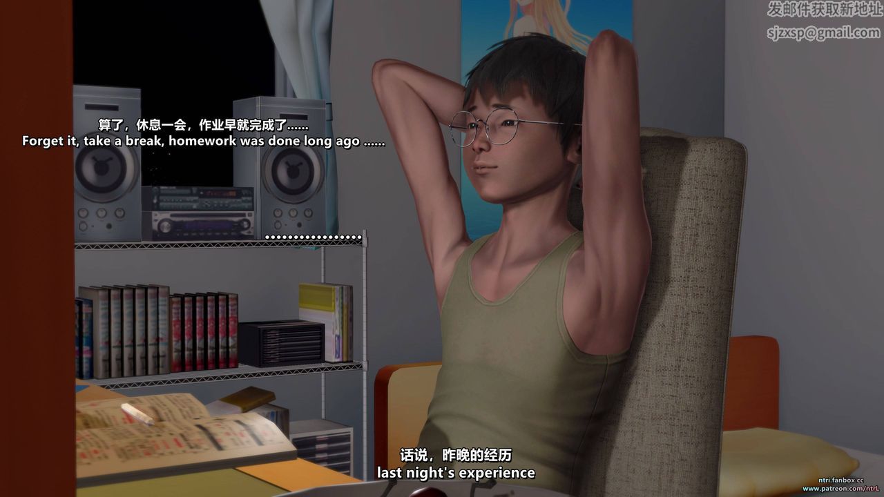 [3D]我的教师妈妈-千穂理第11话