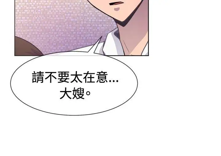 一起享用吧第21话