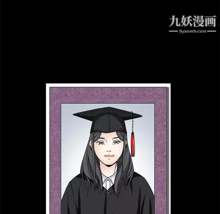 枷锁-第8话 - 图片 45
