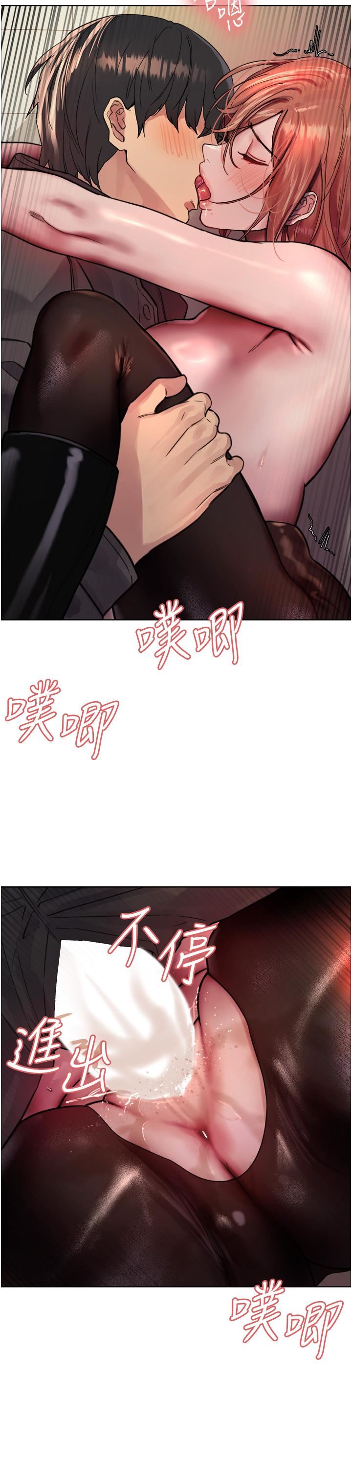 色輪眼第47話-急著被幹的母狗們