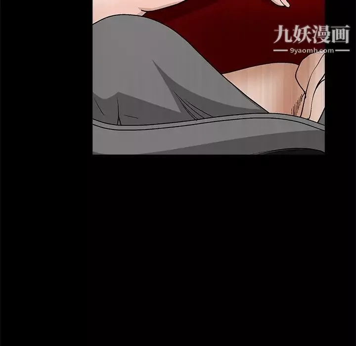 枷鎖第8话
