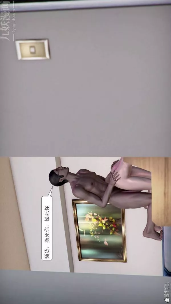 [3D]被學生威脅的絲襪老師李若雪最終話