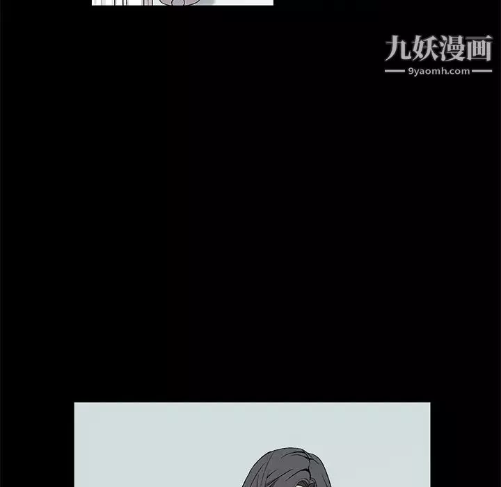 枷鎖第8话