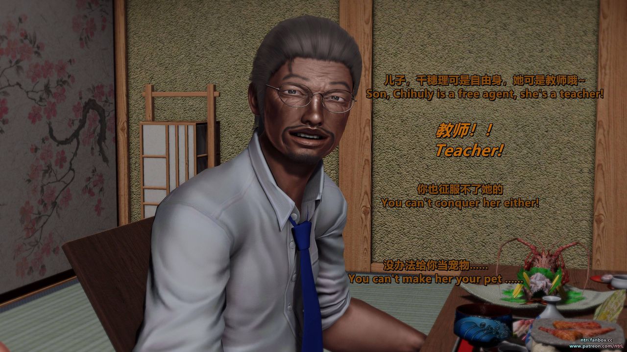 [3D]我的教師媽媽-千穂理第11話