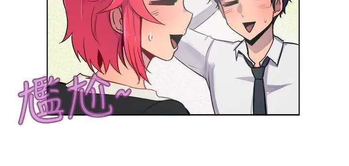 一起享用吧第23話