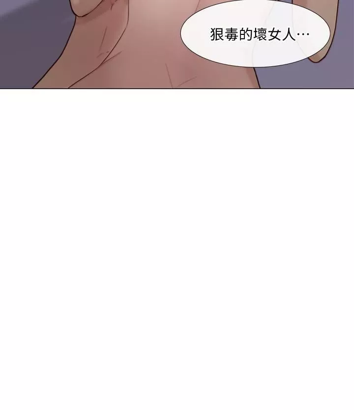 人夫的悸动-第36话-这次换我瞭 - 图片 18