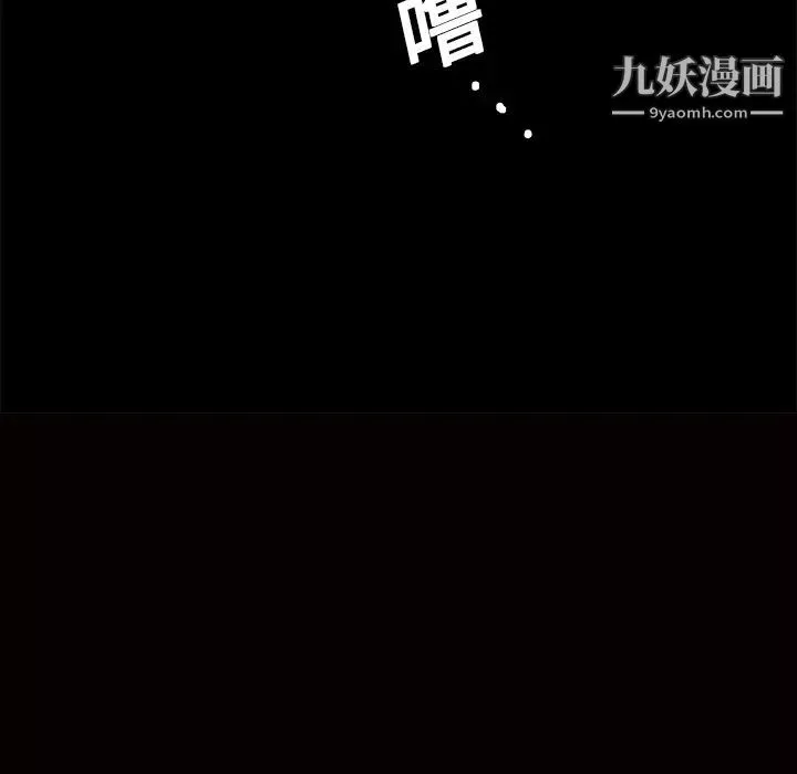 枷鎖第8话