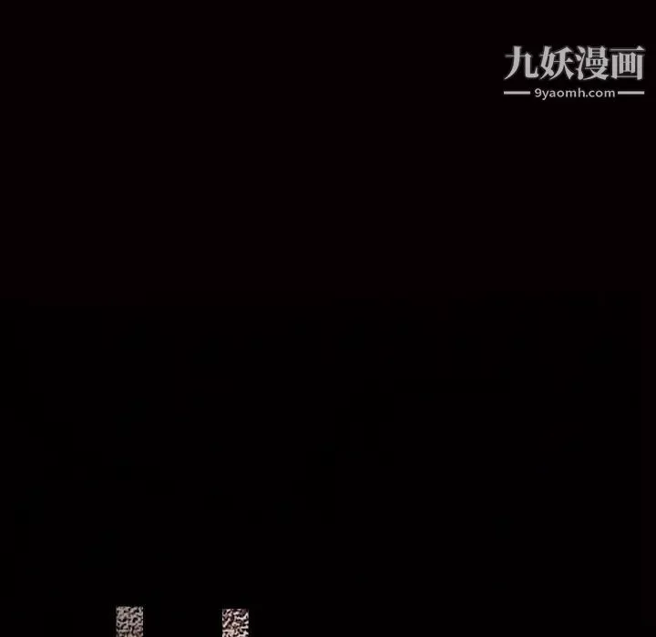 枷鎖第8话