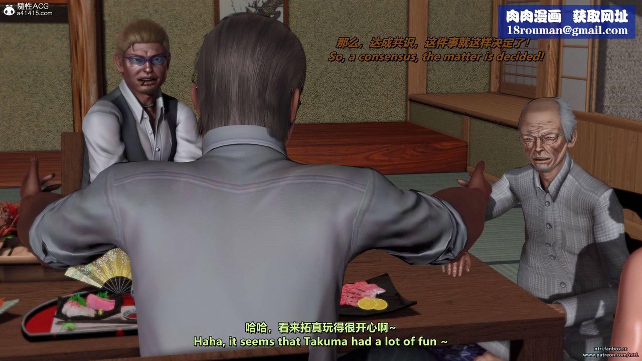 [3D]我的教师妈妈-千穂理第11话