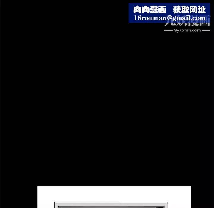 枷锁-第8话 - 图片 85