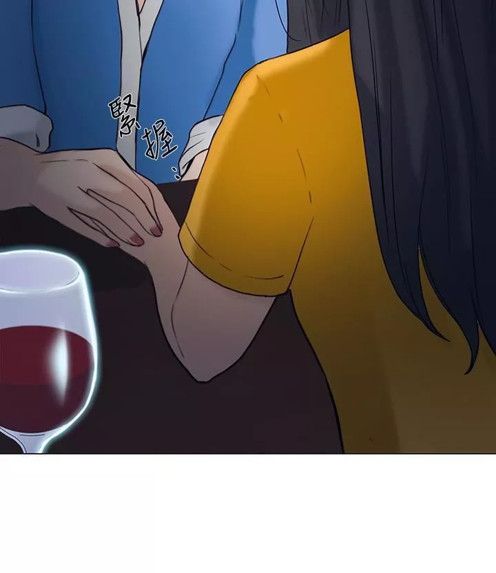 人夫的悸動第36話-這次換我瞭