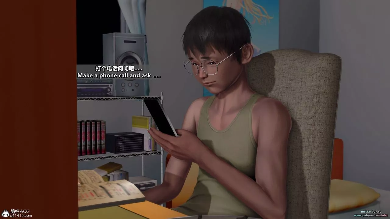 [3D]我的教師媽媽-千穂理第11話