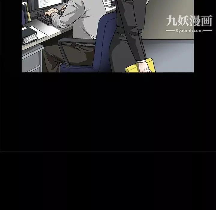 枷鎖第8话