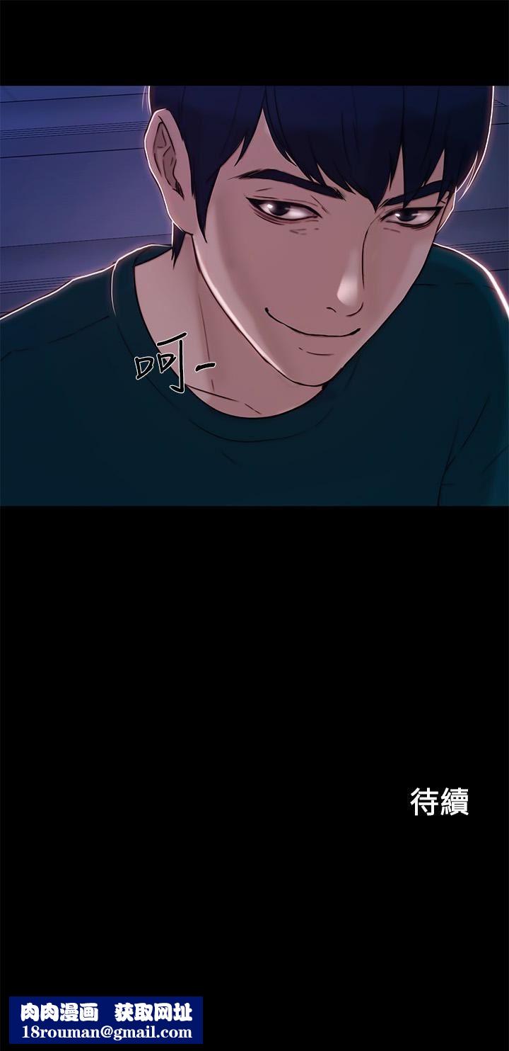 人夫的悸动第36话-这次换我瞭