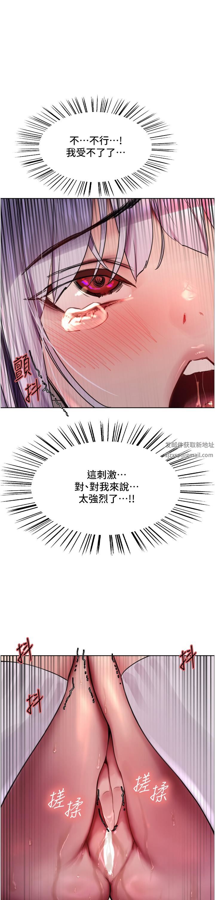 色輪眼第47話-急著被幹的母狗們