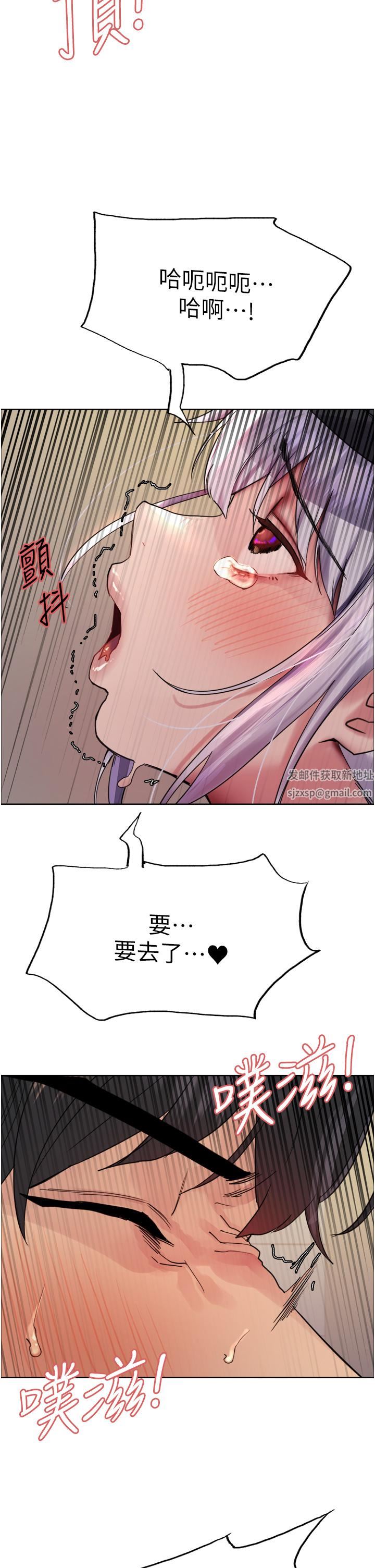 色轮眼第47话-急着被干的母狗们