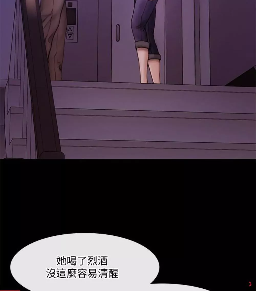 人夫的悸動第37話-無法反抗的命令