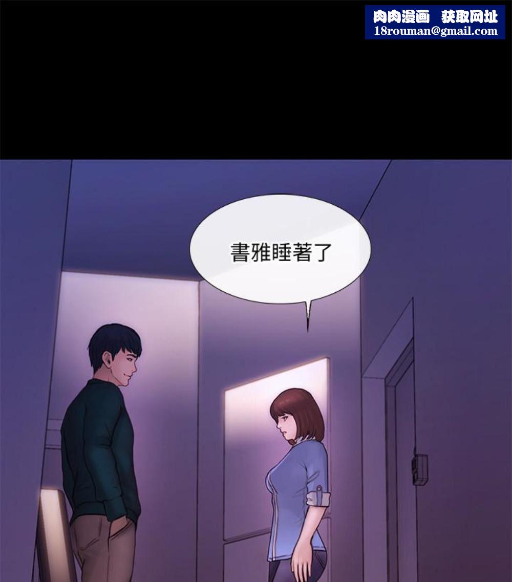 人夫的悸动第37话-无法反抗的命令