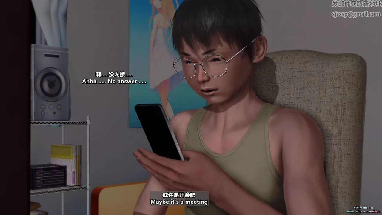 [3D]我的教师妈妈-千穂理-第11话 - 图片 77