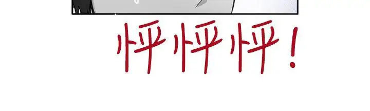 一起享用吧第24話