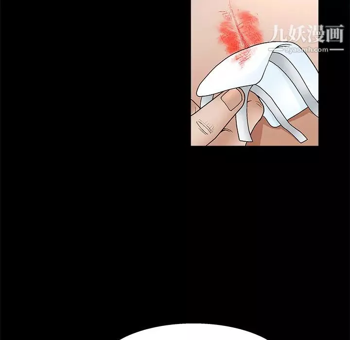 枷锁-第8话 - 图片 107