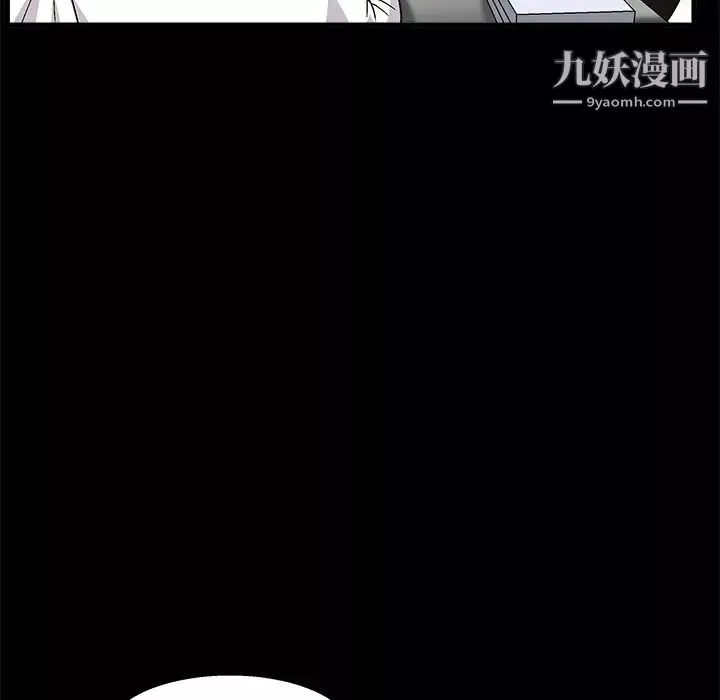 枷鎖第8话