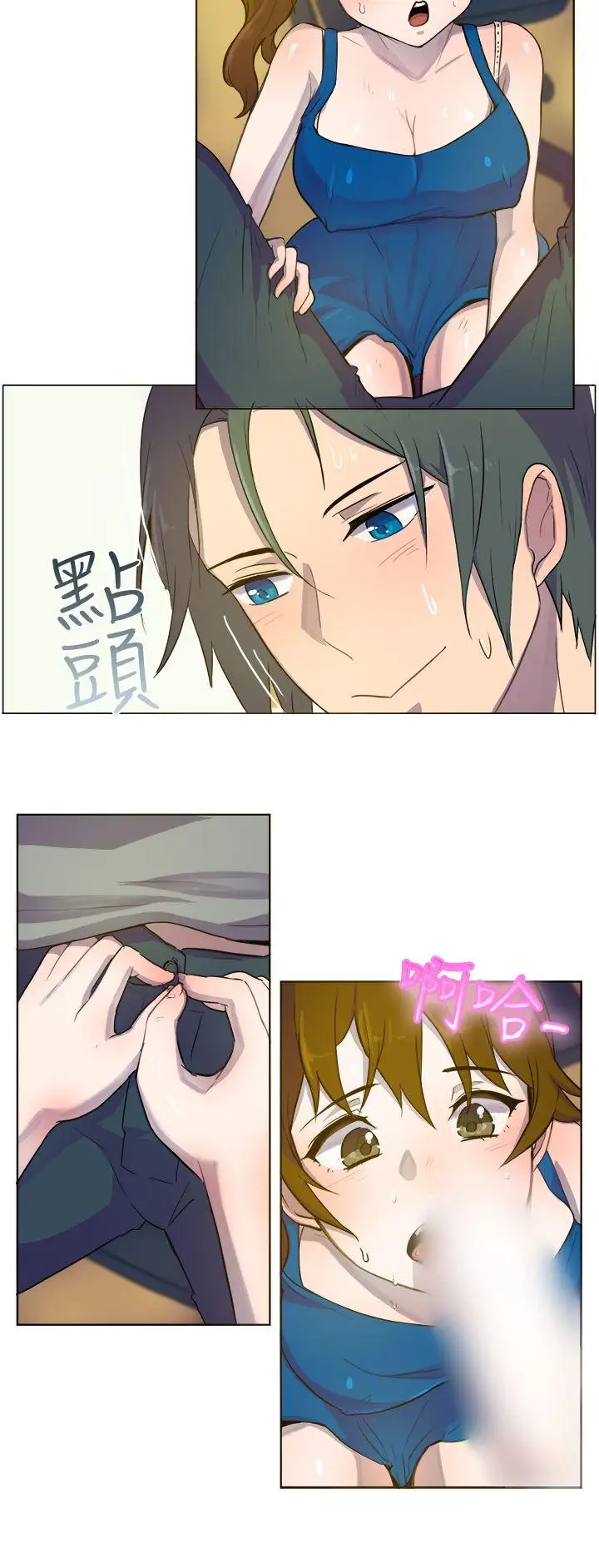 一起享用吧第25話