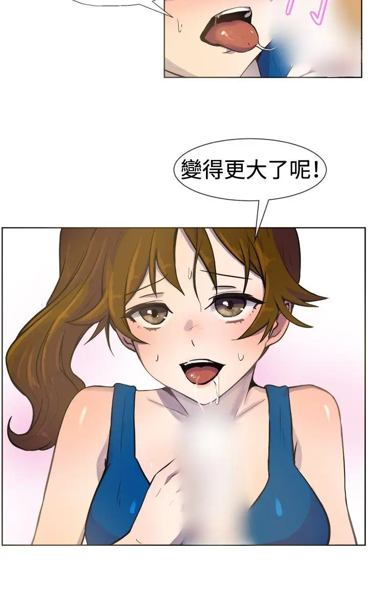 一起享用吧第25话