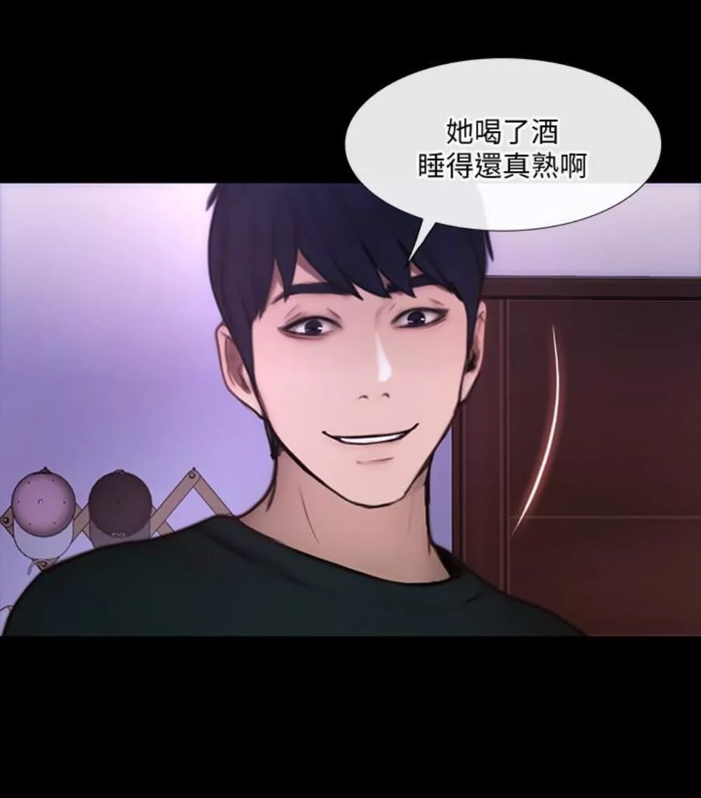 人夫的悸動第37話-無法反抗的命令