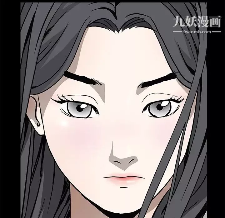 枷鎖第8话