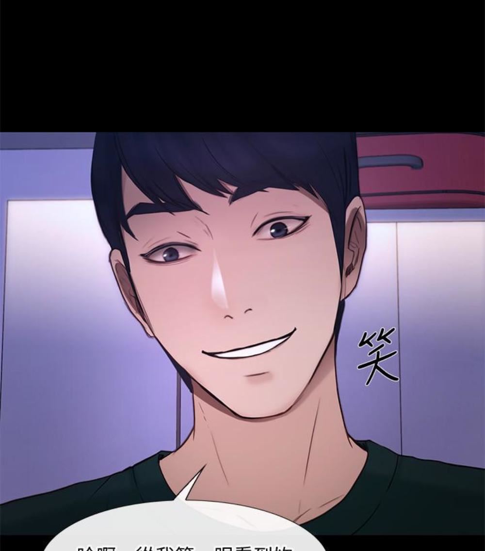 人夫的悸动第37话-无法反抗的命令