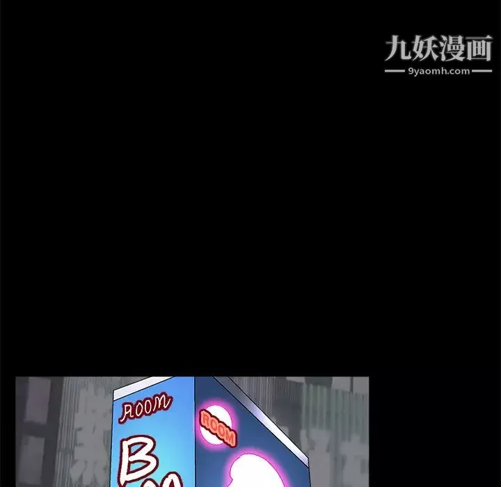 枷鎖第8话