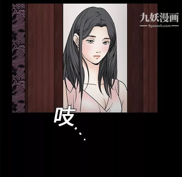 枷锁-第8话 - 图片 146
