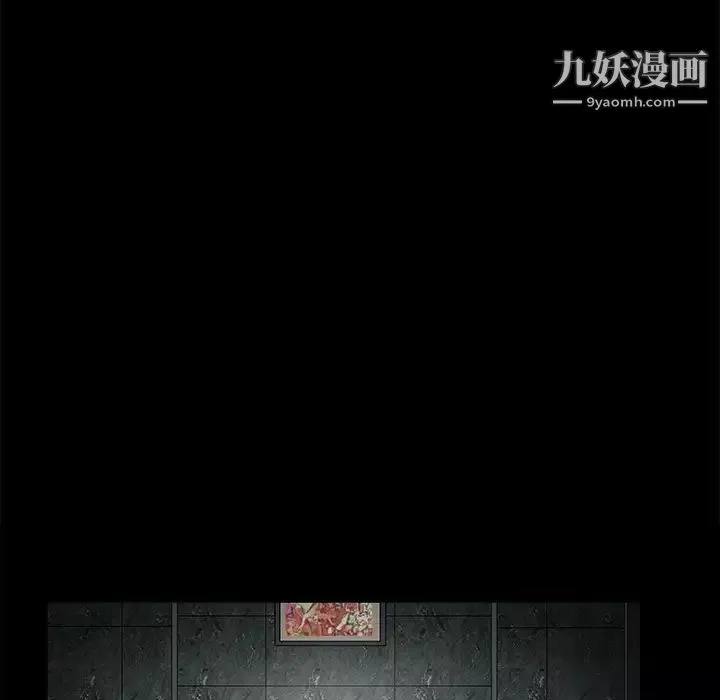 枷鎖第8话